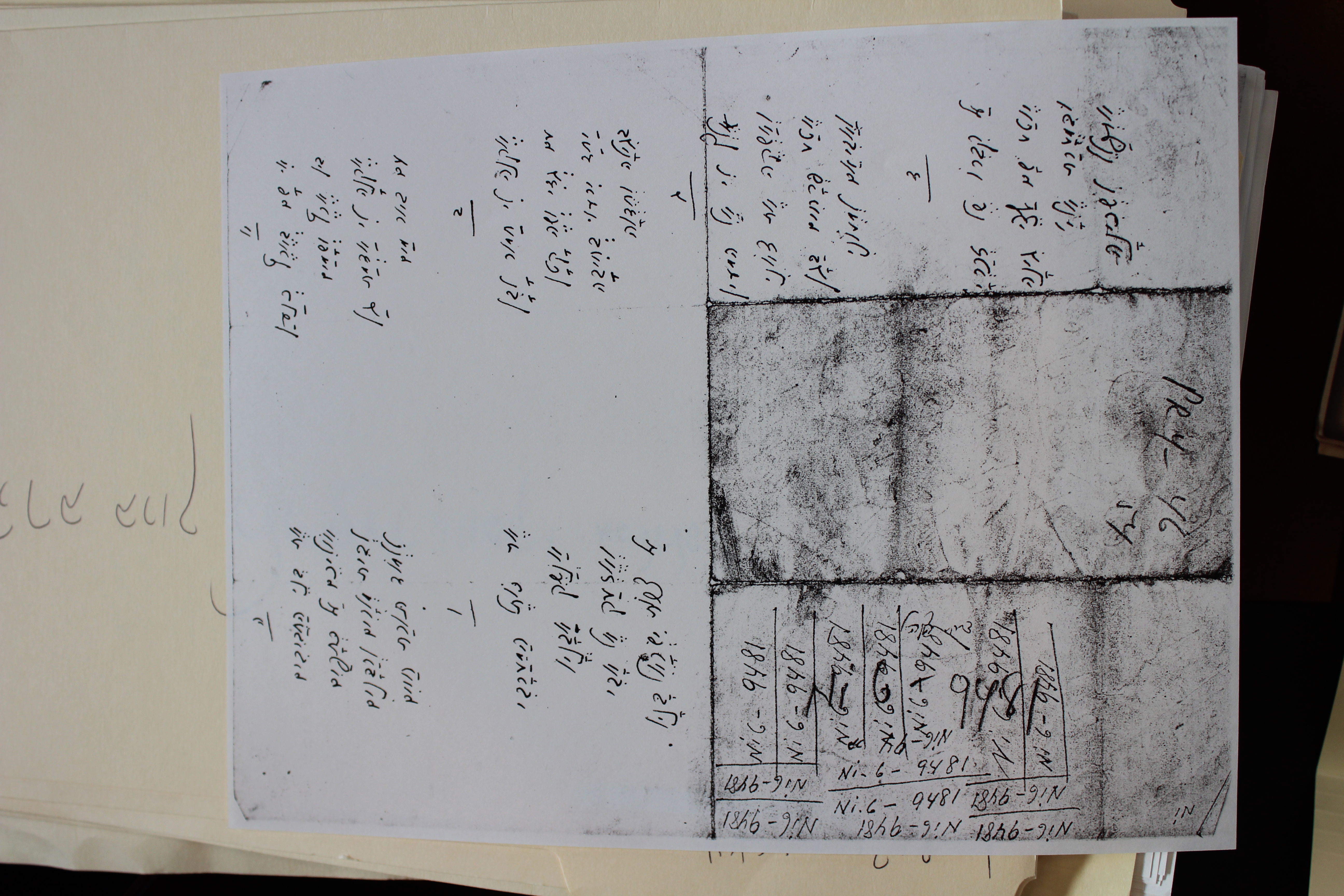 Rav Shmuel Dovid Walkin